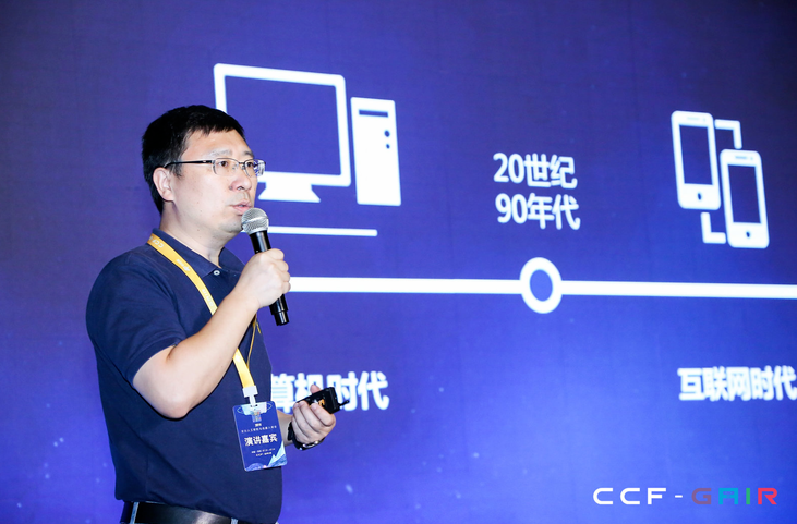 雷锋网| JDB (中国电子) 官方网站李爱军：视觉AI芯片正在赋能5AIoT整个网络的端、边、云