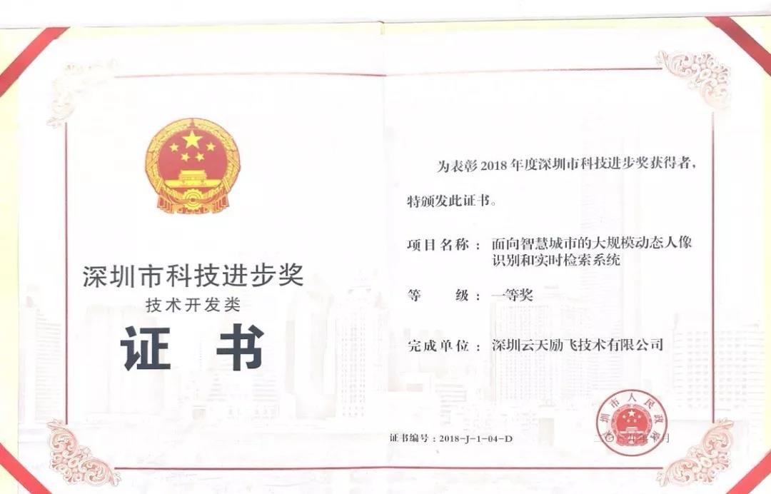 318f0df9bba77052d2f11e26784b37761582721466.jpg 微信图片_20200226205022.jpg