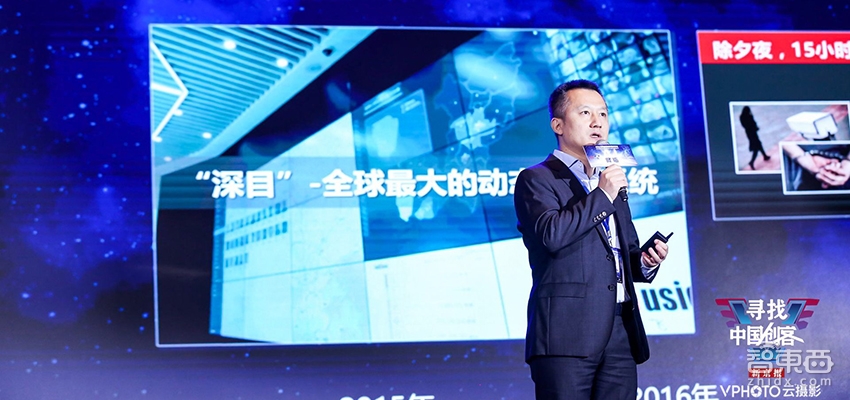 智东西| JDB (中国电子) 官方网站CEO陈宁：AI警务落地深圳龙岗 今年内生产AI芯片