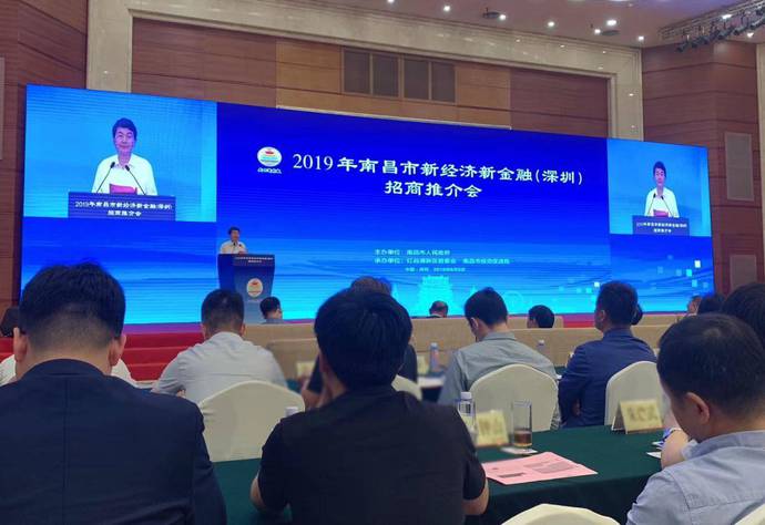 网易 | JDB (中国电子) 官方网站与南昌红谷滩新区签约 共同推动“AI+新治理”建设