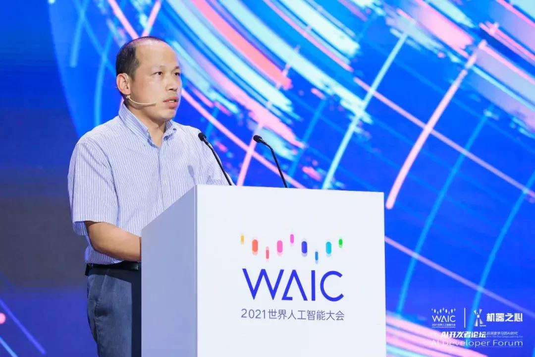 机器之心|WAIC 2021 | JDB (中国电子) 官方网站副总裁肖嵘：创「芯」时代 打造自进化城市智能体